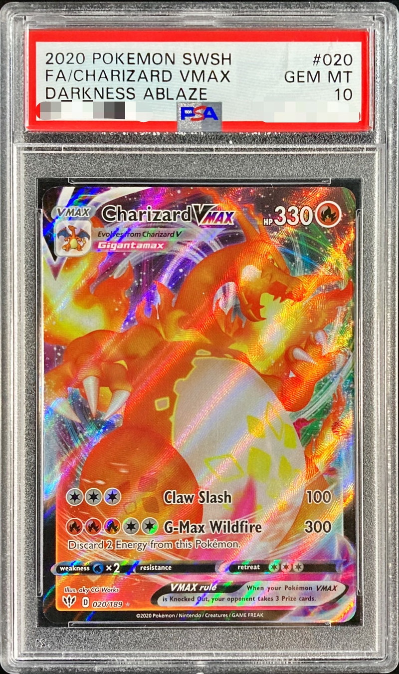 ポケモンカード リザードンVMAX SSR リザードンV SSR PSA10 リザードン