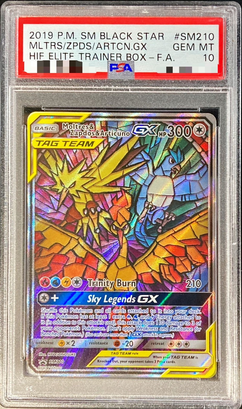 PSA10鑑定済〕ファイヤー＆サンダー＆フリーザーGX(SA仕様⁄英語版