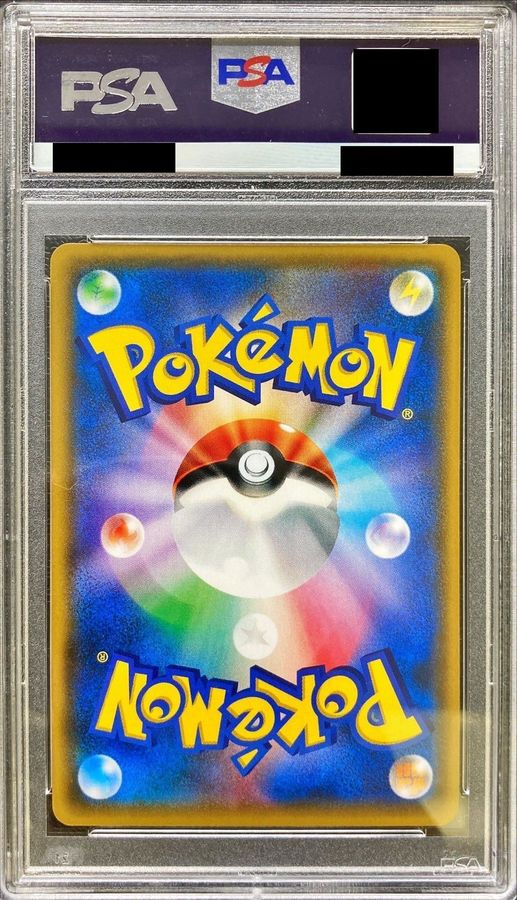 PSA9鑑定済〕スイレン【SR】{118/114}