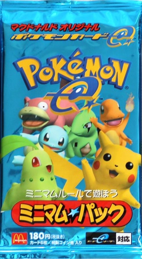 ピカチュウ [マクドナルドオリジナル ミニマム☆パック]美品