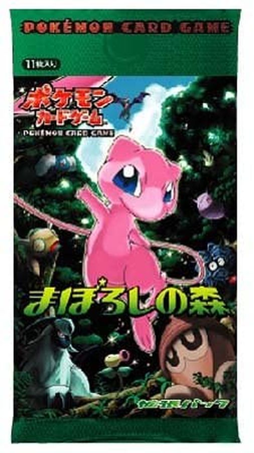 レジロック☆ ◇ 拡張パック まぼろしの森 059/086 うずまきホロあり