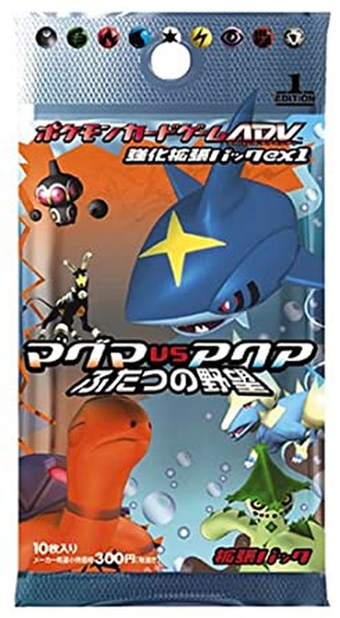 スイクン ex マグマVSアクア ふたつの野望 027/080 Suicune ex 027/080