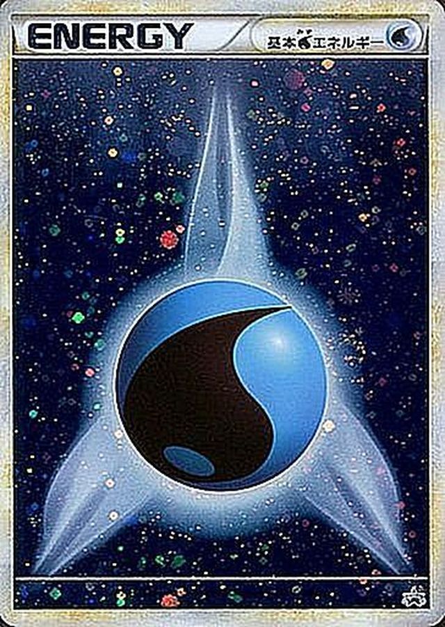 基本水エネルギー(LEGENDキラ)【P】{013/L-P}