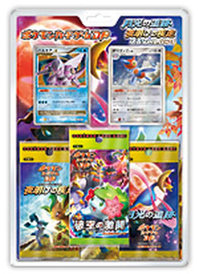 ポケモンカードゲームDP 割引 月光の追跡 未開封パック ポケモンカード