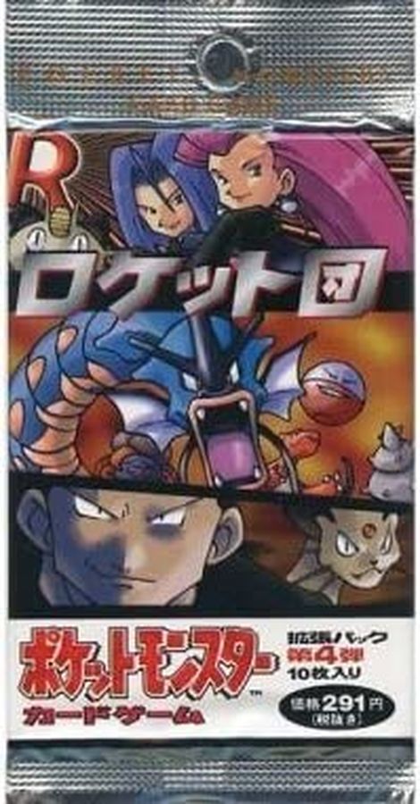 未開封】ポケモンカード ポケカ 第4弾 ロケット団 パック ポケモン