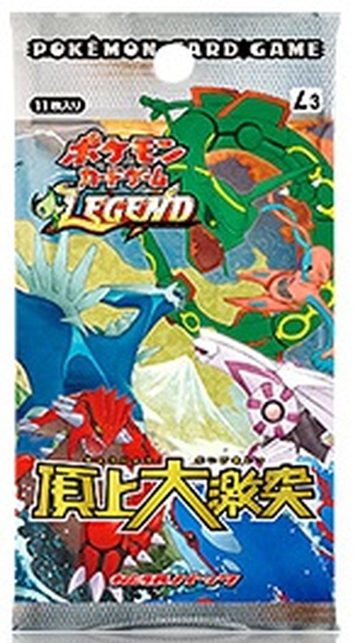 未開封 パック セット ポケモンカード 頂上大激突 月光の追跡 未開封