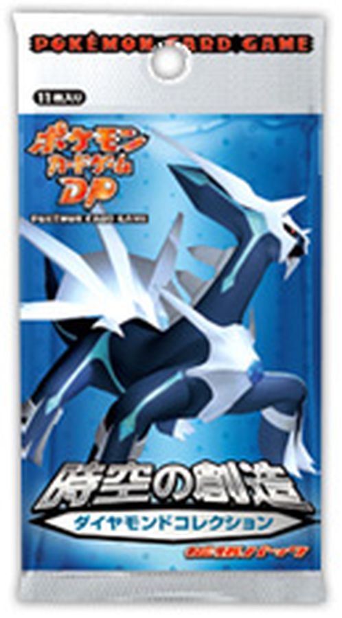 ポケモンカード時空の創造 パールコレクション ダイヤモンド