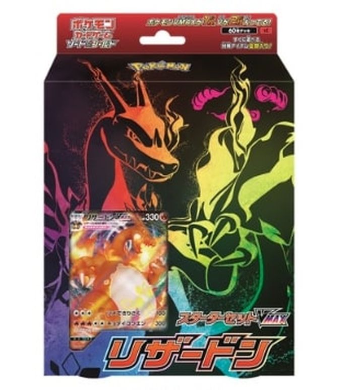 リザードン ☆ 第1弾拡張パック 綺麗 リザードン ☆ 第1弾拡張パック 綺麗