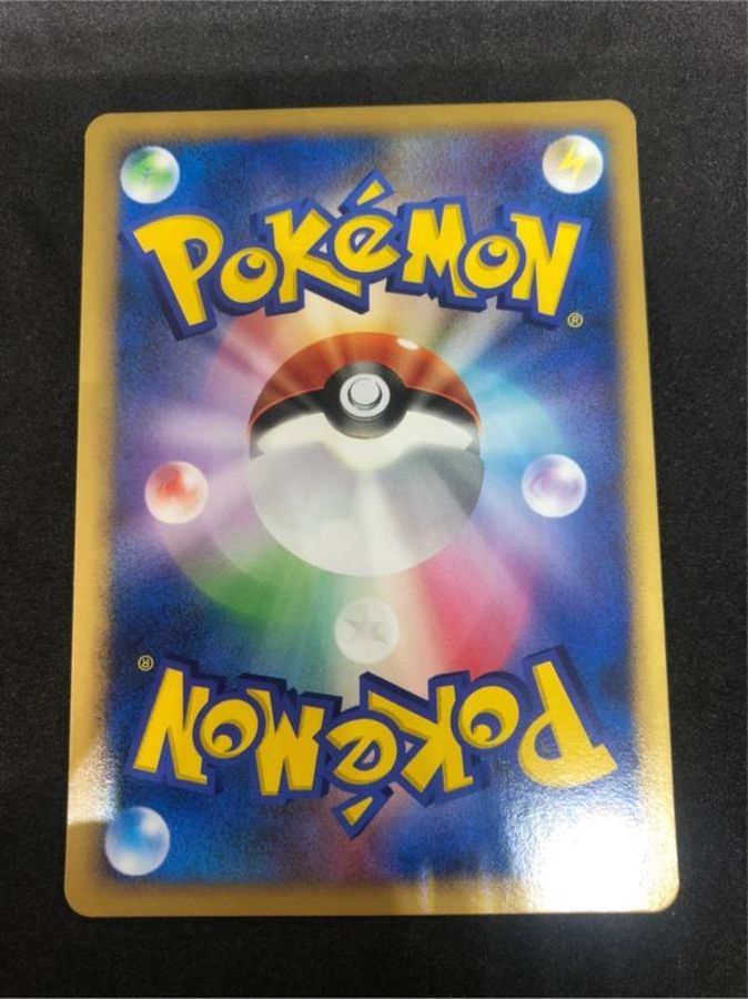 ポケモンパルシティ[ニャース& オドシシ]_バトルロード サマー☆2007