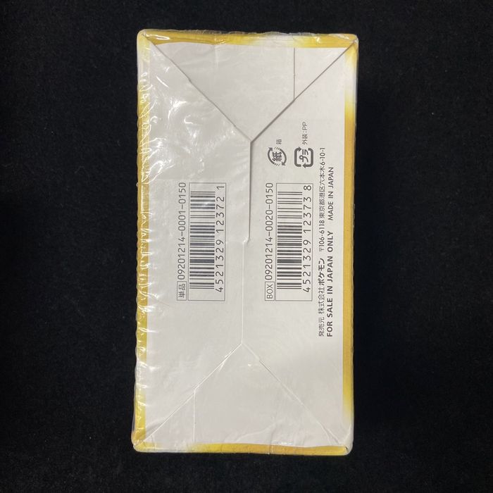 拡張パック第7弾 プラズマゲイル(BW7)【未開封BOX】{-}