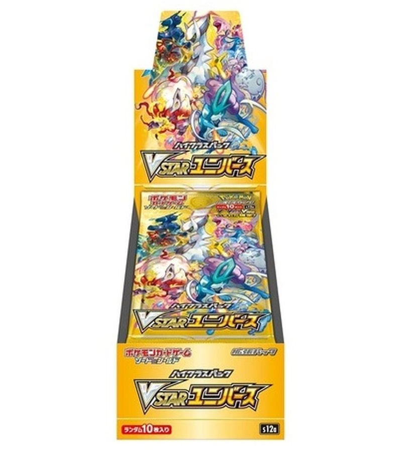 ポケモンカード VSTARユニバース 新品未開封BOX シュリンク付き ハイ
