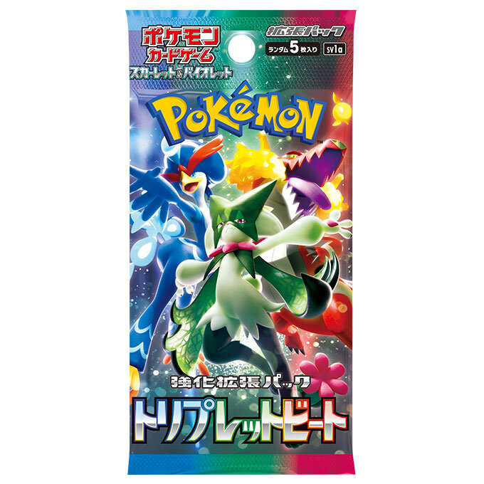 未開封ポケモンカードパック多数 強化拡張パック『トリプレットビート
