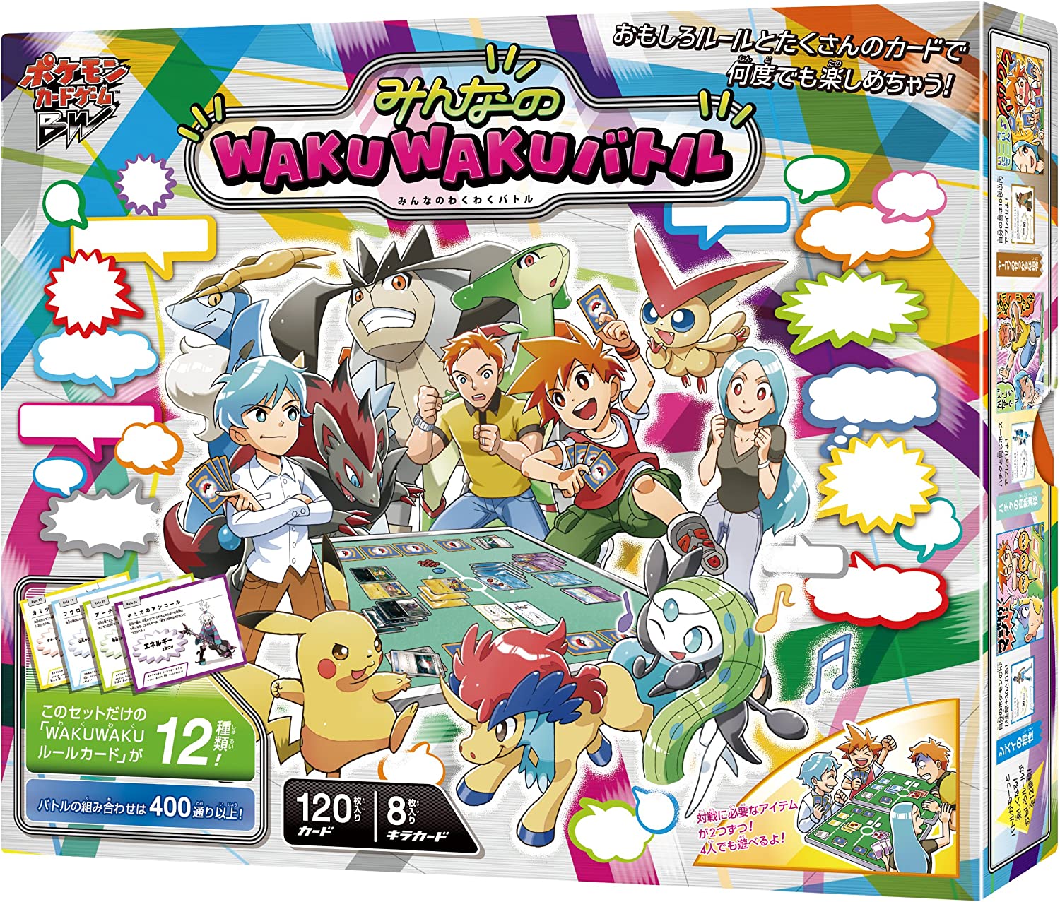 みんなのWAKUWAKUバトル(WAK)【未開封BOX】{-}