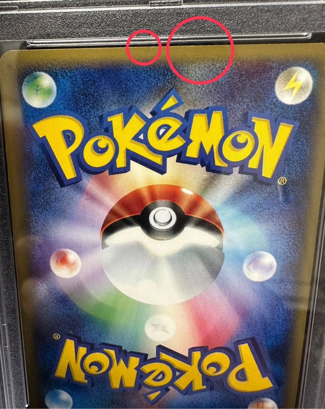 PSA10鑑定済〕ゴローニャ(アンリミ/クリスタルタイプ)【☆】{089/088}