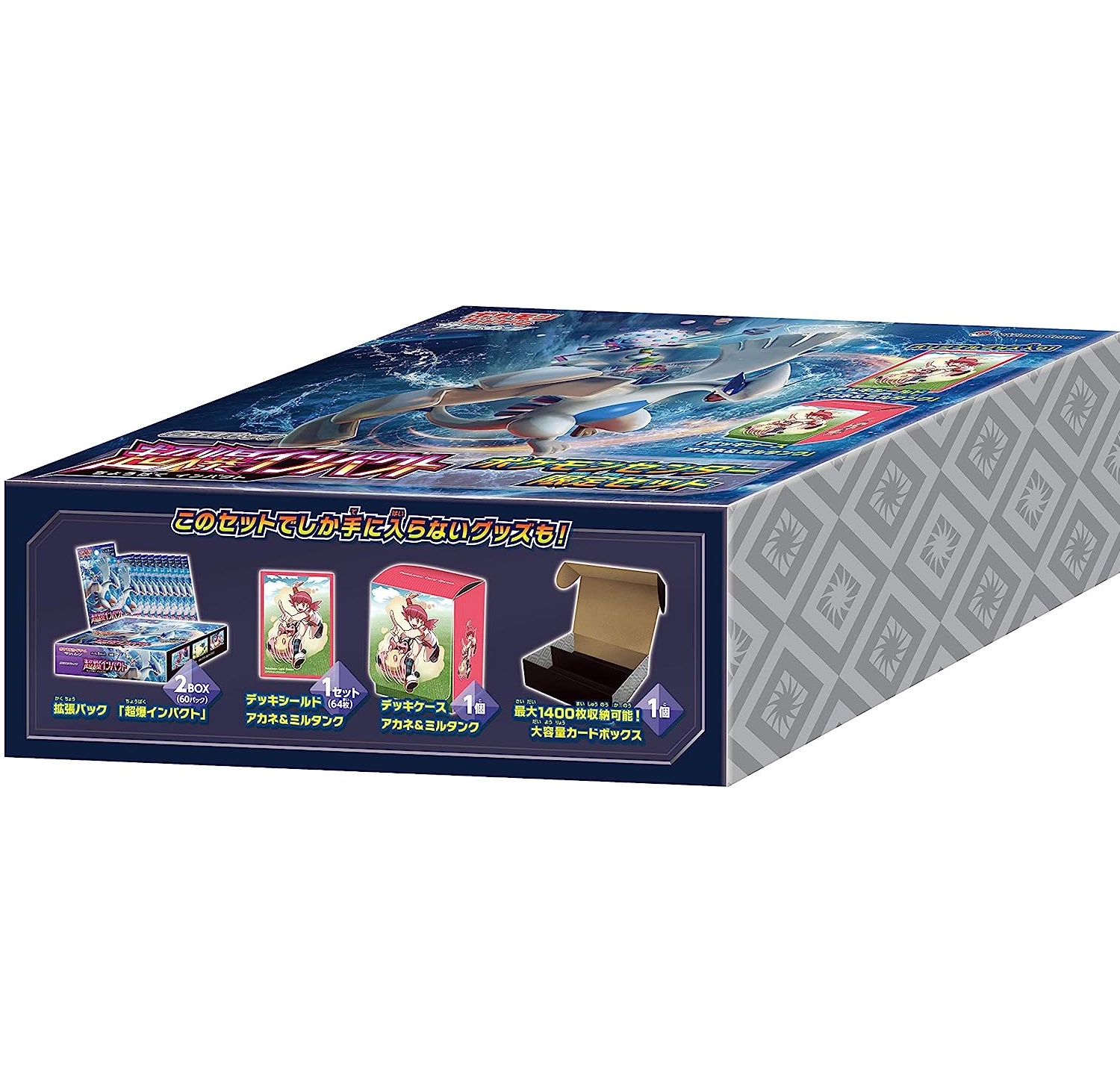 未開封 シュリンク付き 超爆インパクト 超爆インパクト 未開封