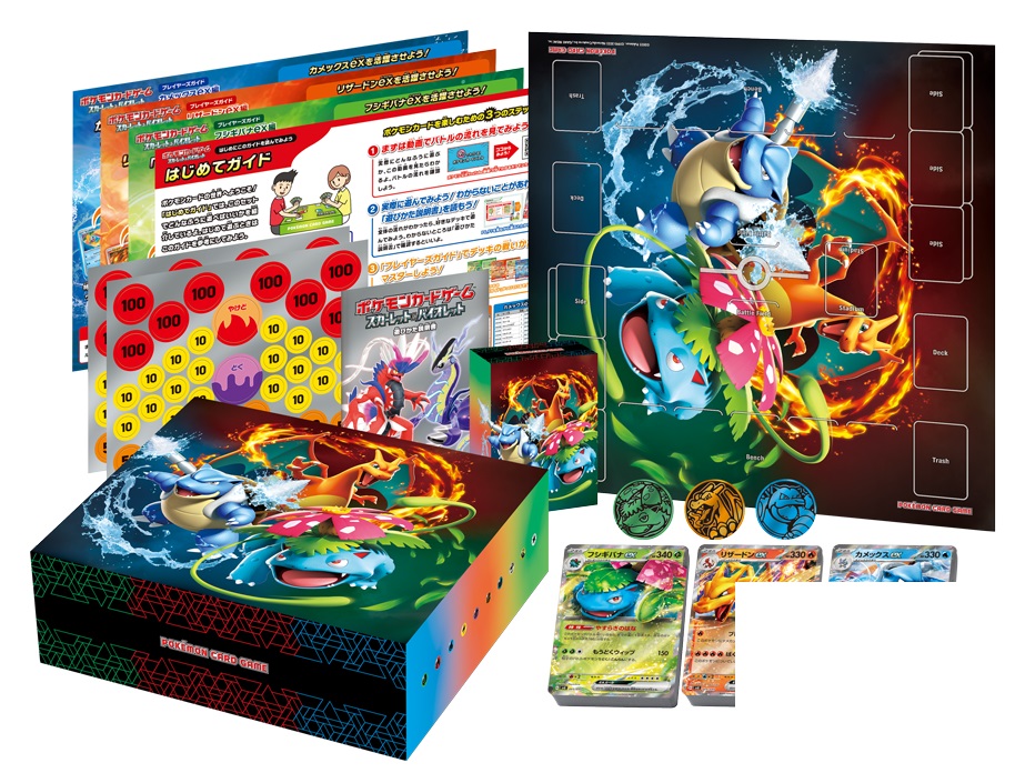 リザードンex カメックスex フシギバナex SR 割引 PSA10 3連番 151