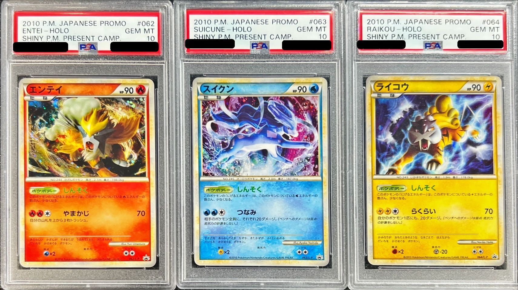 PSA10】エンテイ＆ライコウ Legend 1ed 連番 渦巻きホロ ポケモン