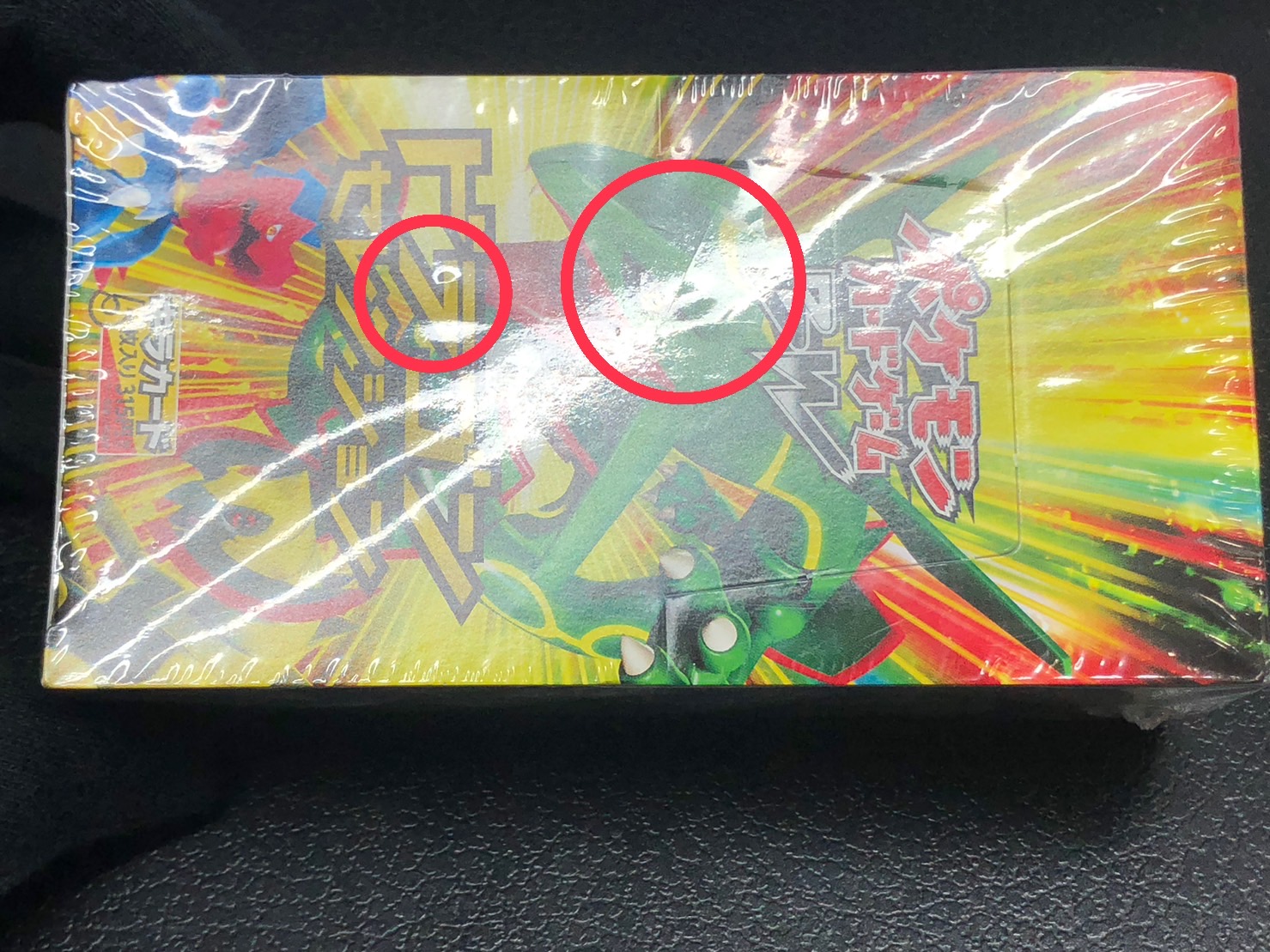 box 絶版 ドラゴンドライブ 第2弾 バークメナス 未開封 Amazon.co.jp