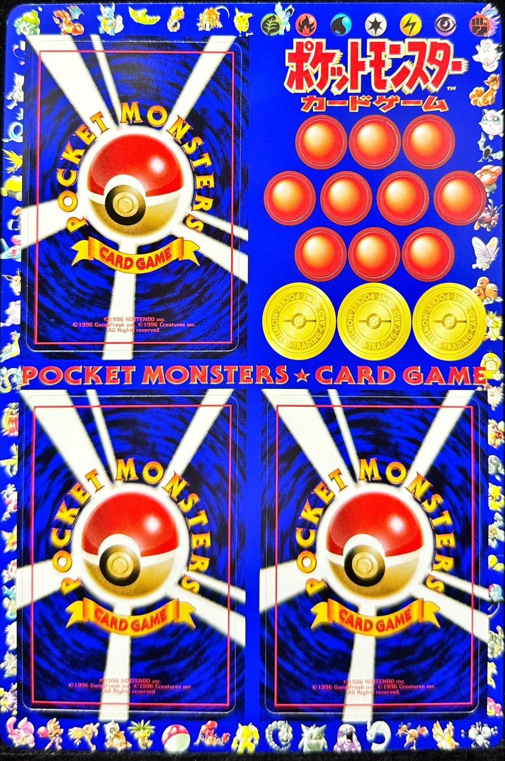 ポケモンカード【未剥離】1996初期ポケカ 拡張シート第1弾 希少 旧裏