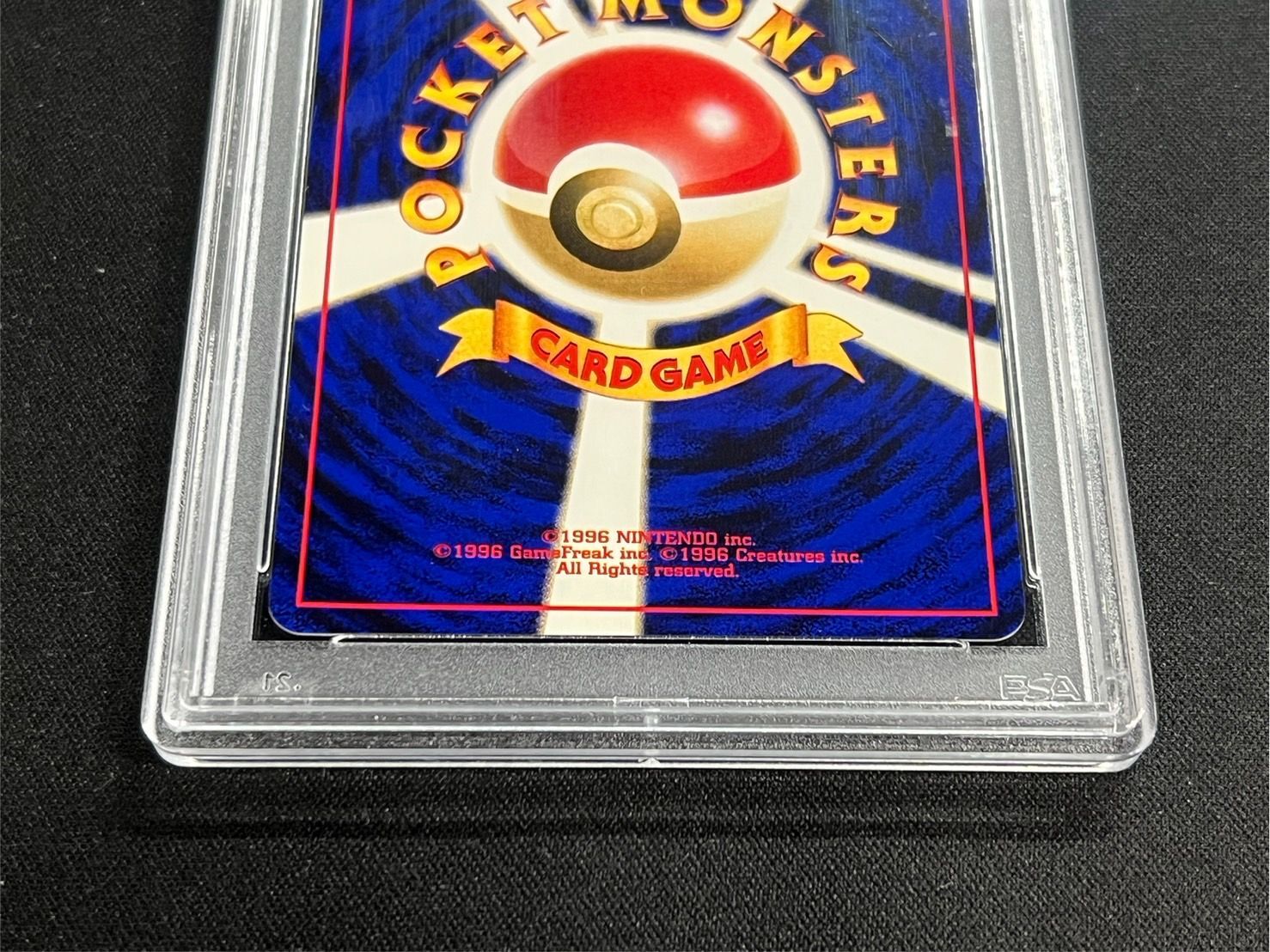 ひかるコイキング 旧裏 目覚める伝説 ポケモンカード ひかるコイキング