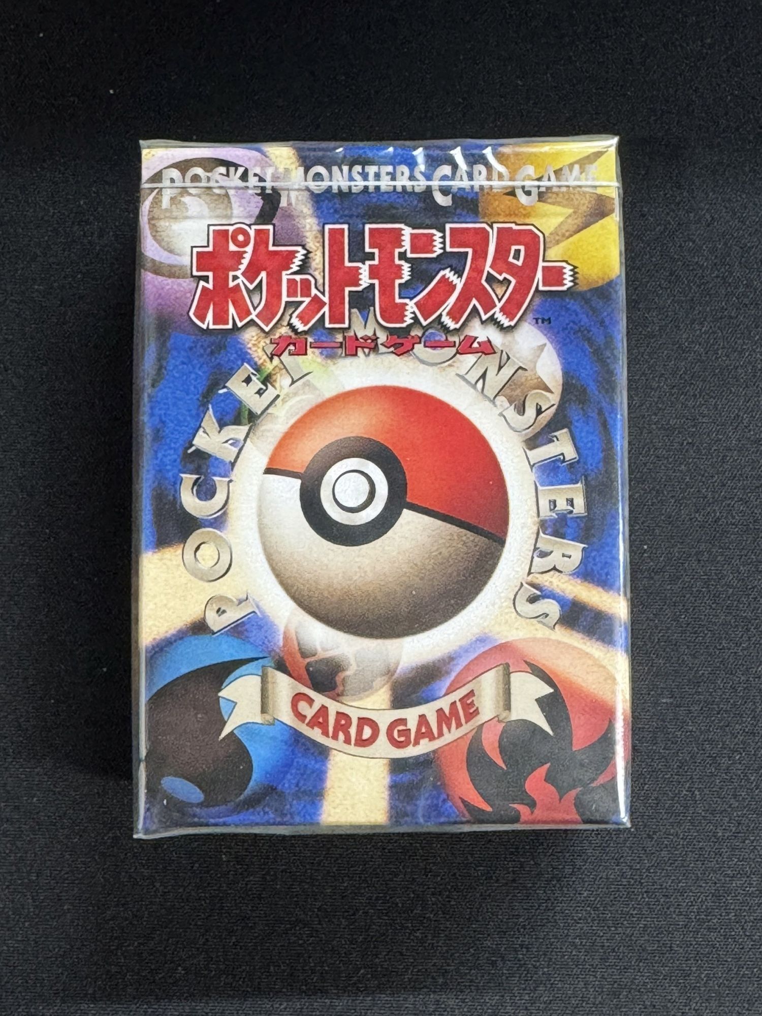 ☆新品未開封☆ ポケモンカード 第一弾 拡張パック 291円 郵便番号