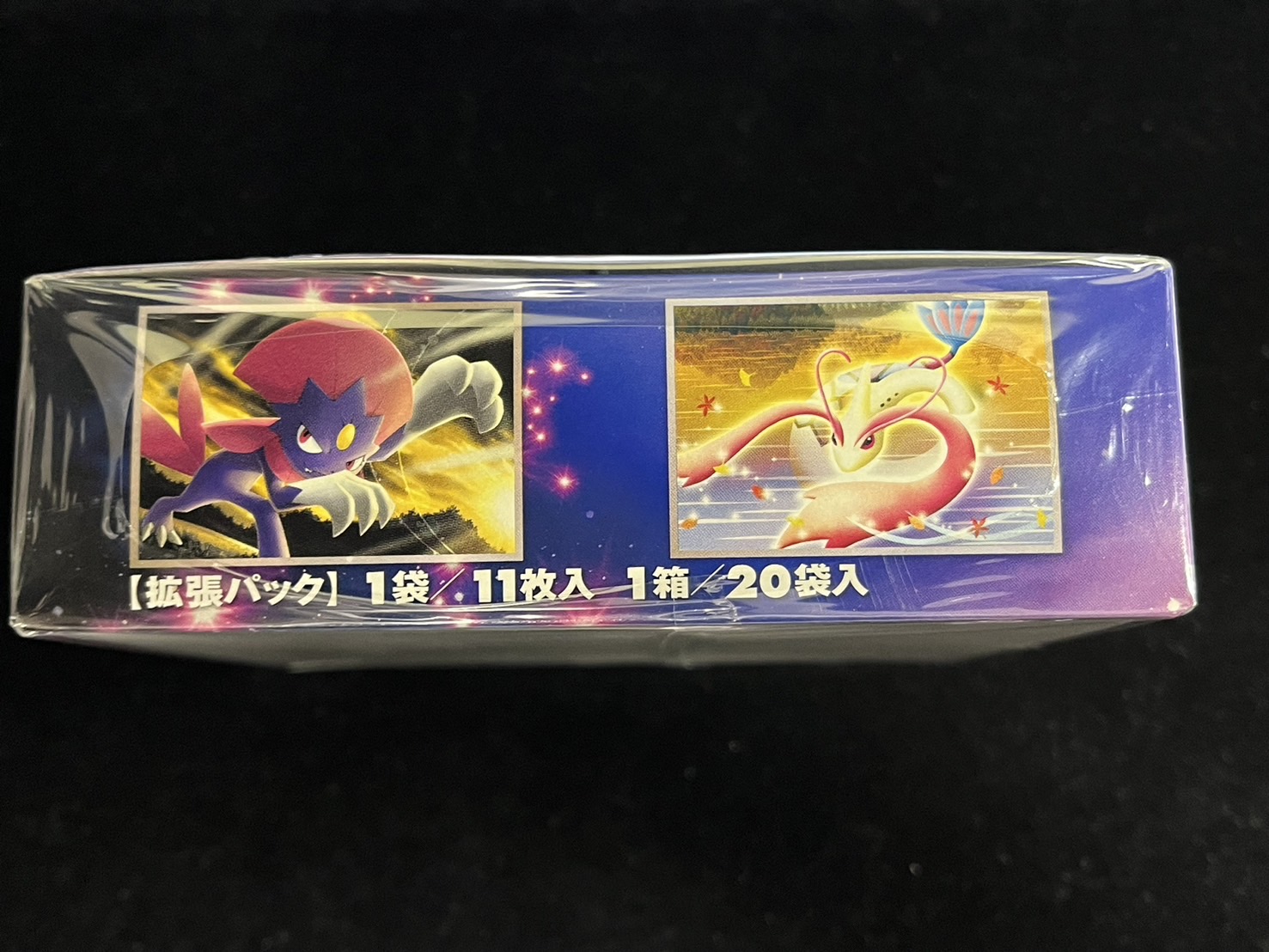 ポケモンカードゲームDP 割引 月光の追跡 未開封パック ポケモンカード