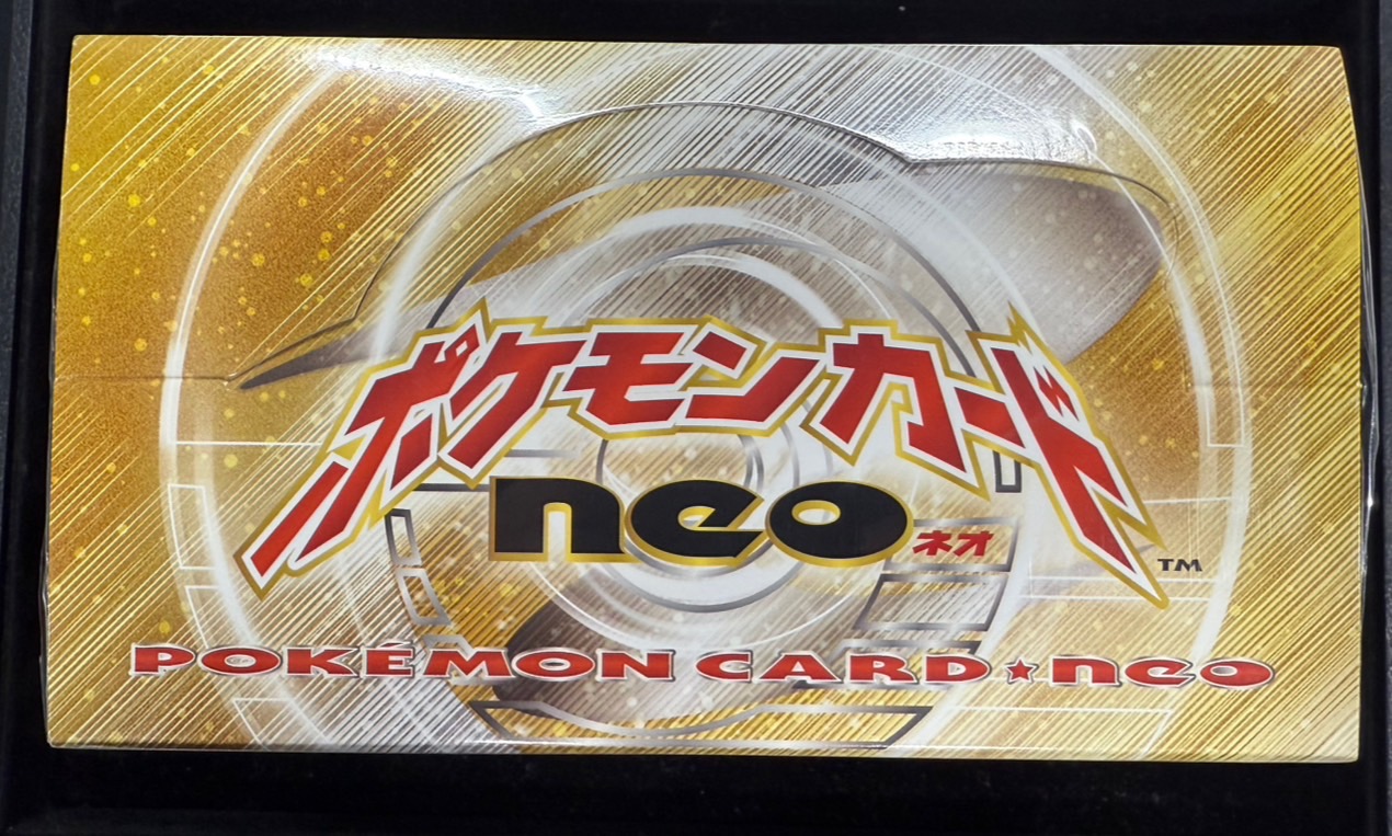 25年前の ポケモンカードneo スターターパック 新品未開封 25年前の