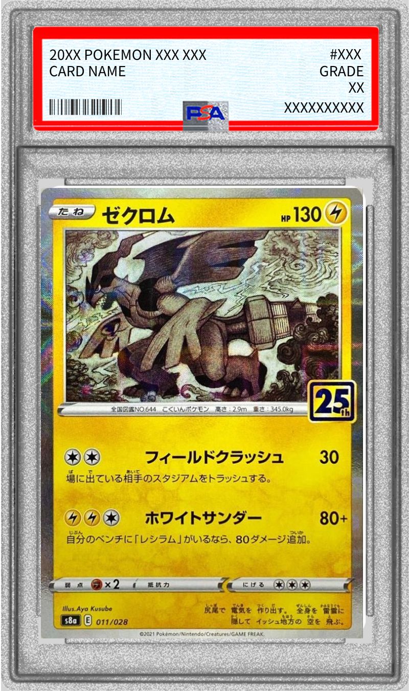 気付いた想い エイミー SP PSA10 気付いた想い エイミー SP PSA10