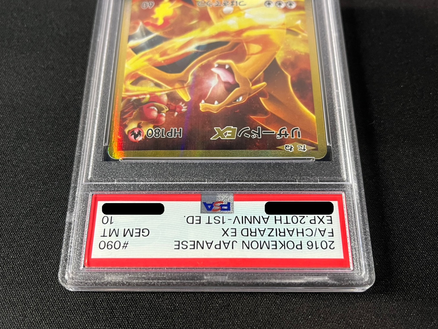 PSA10】MリザードンEX RR :1ED [CP6 013/087] MリザードンEX RR :1ED