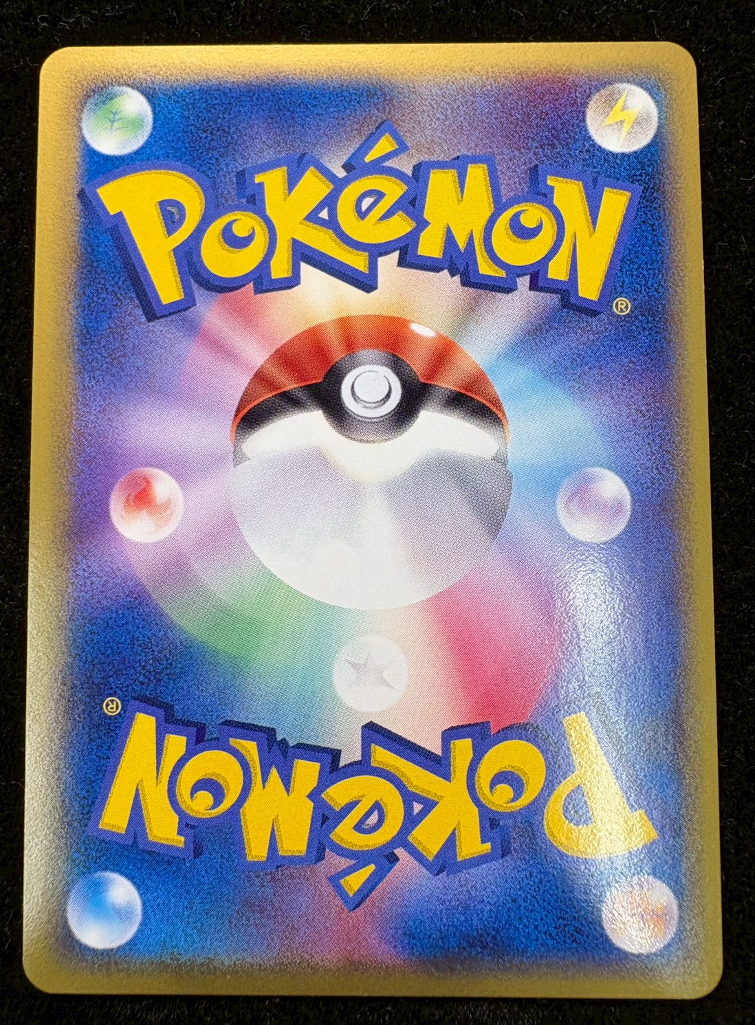 状態A-〕カイオーガ☆(1ED)【☆】{028/086}