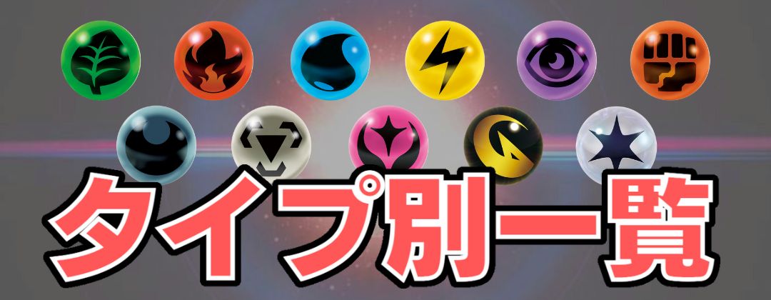 エール団のおうえんタオル【-】{156/190}