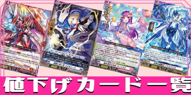 天杖の癒し手 アーシェス SP 4枚 天杖の癒し手アーシェスSP4枚