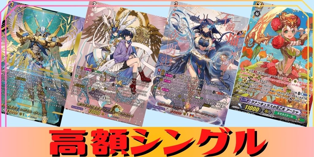 状態A-〕加護の魔法プロロビ【SIR】{D-SS11/SIR29}《ケテル