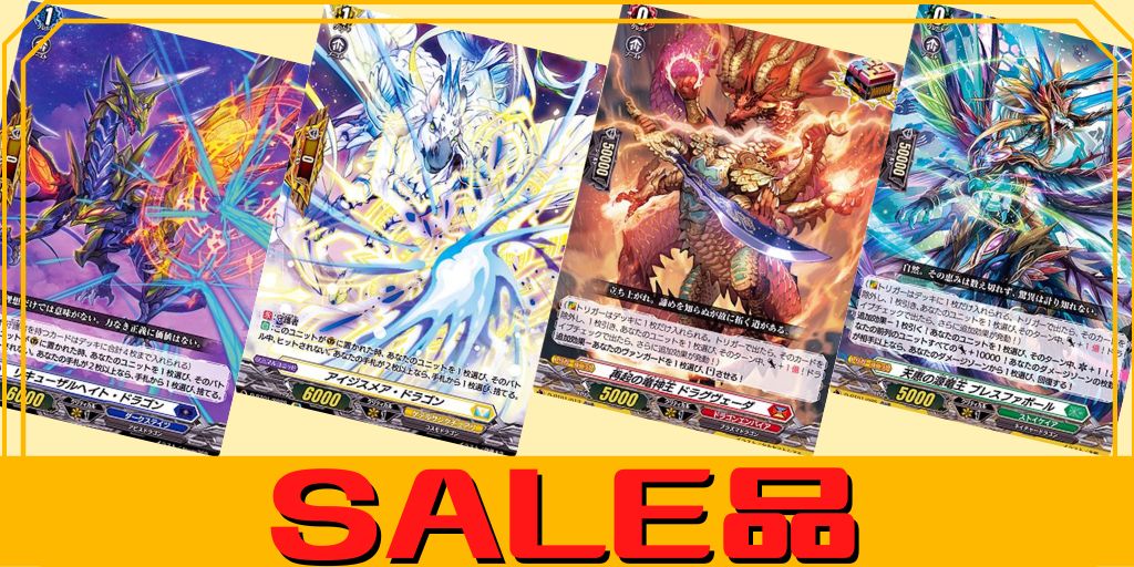 陣頭の騎士テイスファルトRRR 4枚 ヴァンガード ヴァンガード 陣頭の