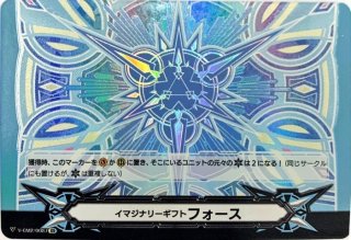 ライトエレメンタル ホノリー Congratulations ライトエレメンタル