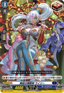 月の門番ヴェイズルーグ【SEC】{DZ-BT07/SEC03}《ブラントゲート