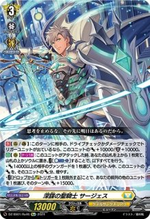 ヴァンガード】麗焔魔嬢オリエンス RRR 4枚 ヴァンガード 麗焔魔嬢