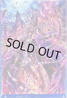 零の運命者ブラグドマイヤー - カードラッシュヴァンガード