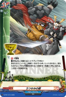 ヴァンガード リリカルモナステリオ スノウスキップ パルヴィ TGR+ 3枚