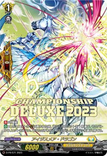 ユースベルク反抗黎騎・晄臨【FFR】{DZ-BT08/FFR11}《ケテル
