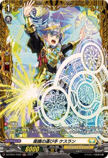 状態A-〕エネルギージェネレーター(明導アキナ)【PR】{D-PR/854}《その他》