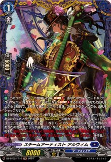 ヴァンガード 焔の巫女 シンディ re+ 4枚 バヴサーガラ ニルヴァーナ