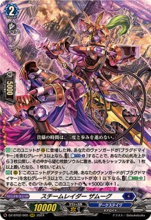 新品 ヴァンガード 零の運命者 ブラグドマイヤー 新品 ヴァンガード 零