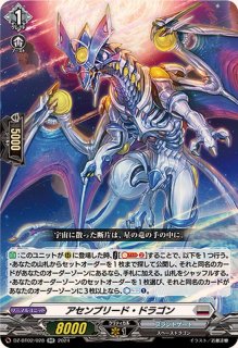 エネルギージェネレーター(ストイケイア撃墜王)【PR】{D-PR/911}《その他》