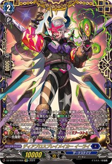 プレイマット『デラックスリリステカップ(西塔ミコト