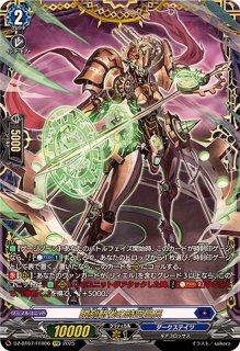 ミニキャラ御薬袋ミレイ【PR】{D-PR/1372}《ドラゴンエンパイア》