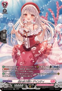 SP ヴァンガード フリンティ・スラッシャー 4枚セット ヴァンガード