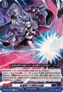 リアルア - カードラッシュヴァンガード