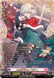 スリーブ『チームデイブレイクブラックver.(Vol.555)』70枚入り