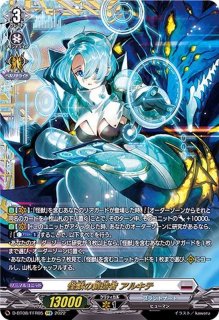 怪獣の魂を探してアルキテ【FR】{D-PR/596}《ブラントゲート》